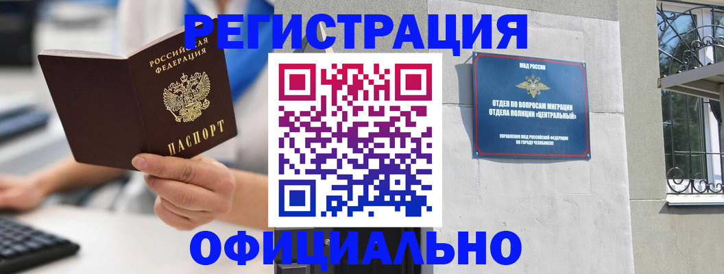 найти адрес прописки в Бронницах
