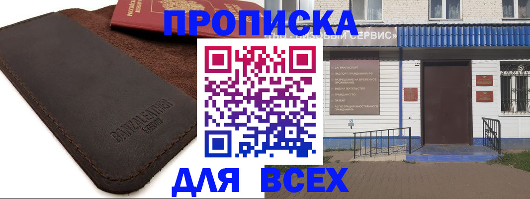 регистрация для дет. сада в Бронницах