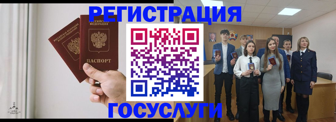 временная регистрация гарантия в Бронницах