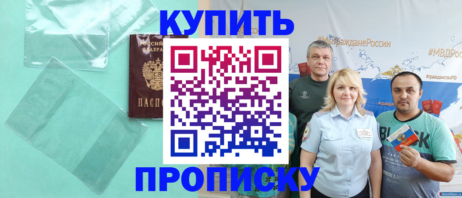 регистрация для дет. сада в Бронницах
