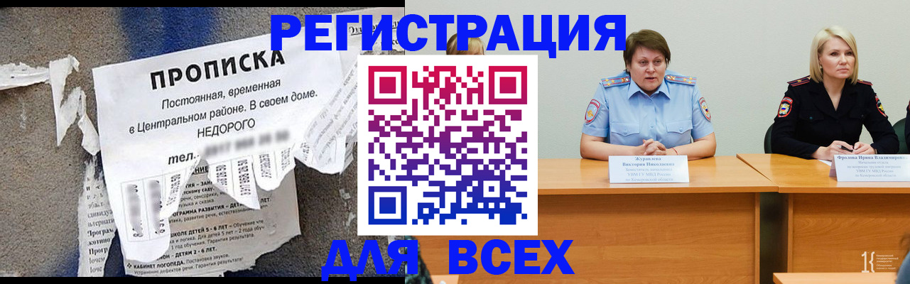 пропишу в квартире в Бронницах